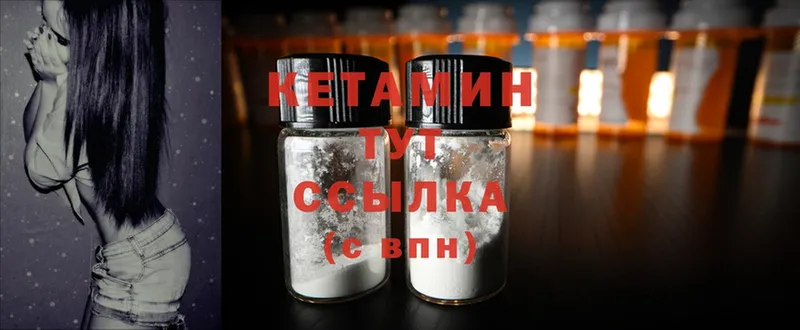 kraken онион  Добрянка  Кетамин ketamine  наркота 