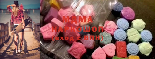 ECSTASY Балахна