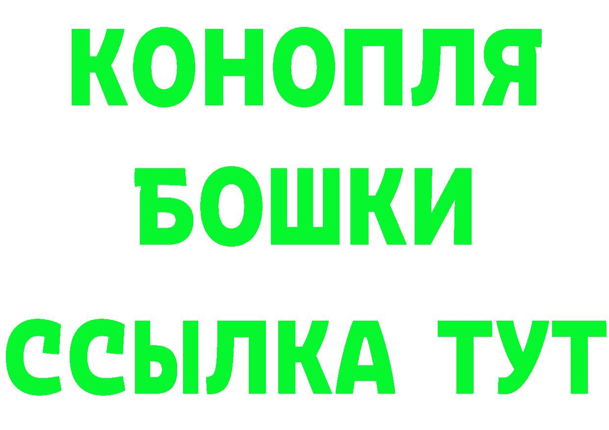 КЕТАМИН VHQ как зайти darknet MEGA Добрянка