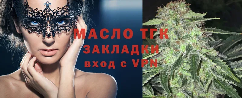 ТГК вейп с тгк  Добрянка 